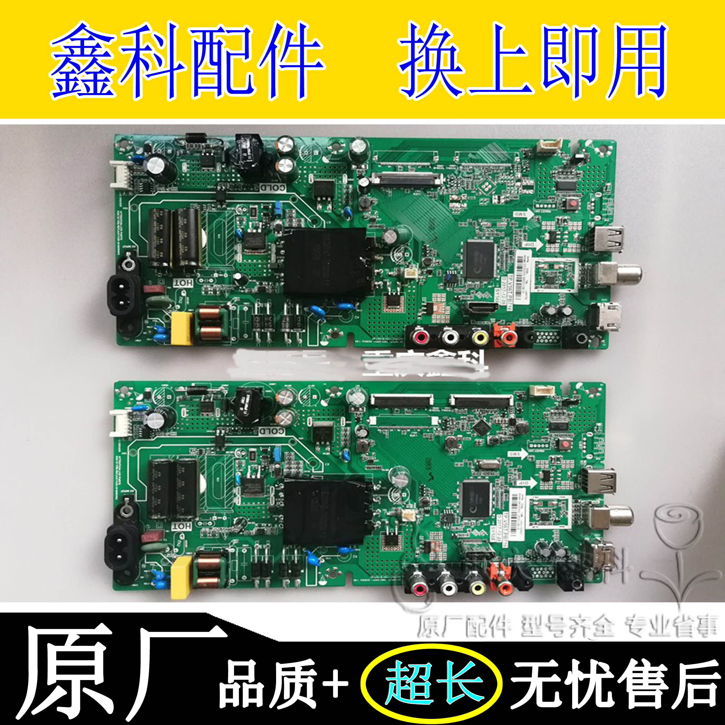 原装拆机创维43E381S 40E381S主板TP.V56T.PB716配屏V400HJ6-PE1 - 实物图