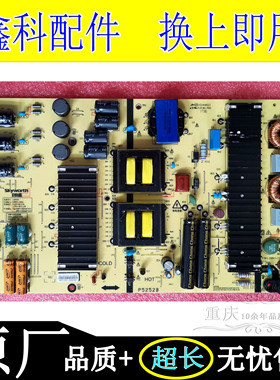 全新原装创维58G3电源板168P-L6K01D-00 5800-L6K01D-0000 L6K01F