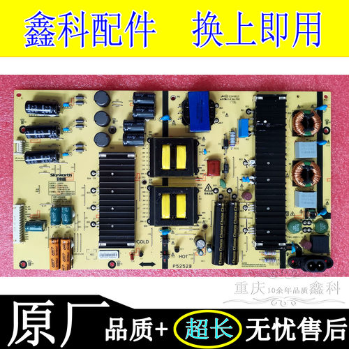 全新原装5800-L6K01D-0000创维电源板