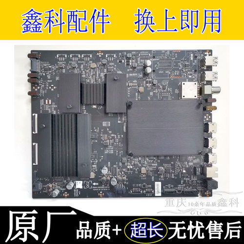 原装创维5844-A9S940-0P00液晶