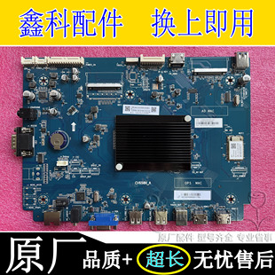 全新原装鸿合HD-I6590E I8590E教育多媒体交互一体机CV658H-A主板