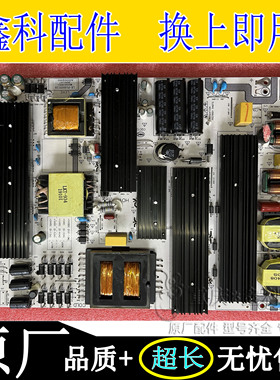 全新原装创维65E91RD-D/R教学一体机 LK-PL650312A 电源板高压板