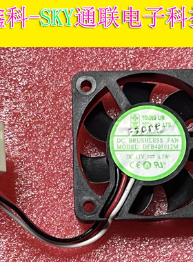 全新原装YOUHG LIN DFB401012M DC12V0.7W PWM3线4*1CM带铝壳风扇