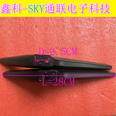 全新原装康佳LED55G9Q LED55C1液晶电视机桌面底座支撑脚架子