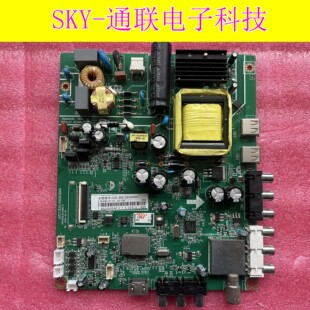 原装长虹42B2100C 42560主板JUC7.820.00093864 配屏C420F13-E2-A