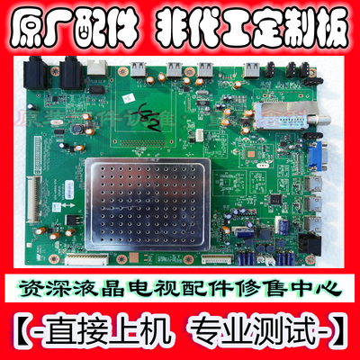 5800-A8K860-0P50/0P60按需配屏