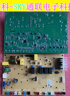 适用原装云米小米米家全效净水器电源主控主板HG-C1-RC488A V0025