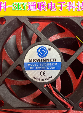 原装SJ7015S12M 12V-0.06A SJ6015S12M 12V-0.03A两线机箱风扇