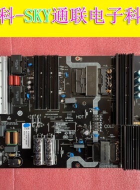 全新原装小米L65M7-Z1电源板 SHG6502C-248E 25-DT0511-X2P1