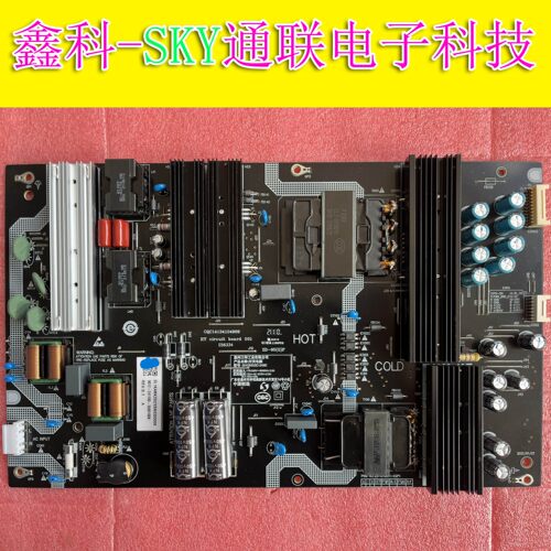 全新原装小米L65M7-Z1电源板 SHG6502C-248E 25-DT0511-X2P1