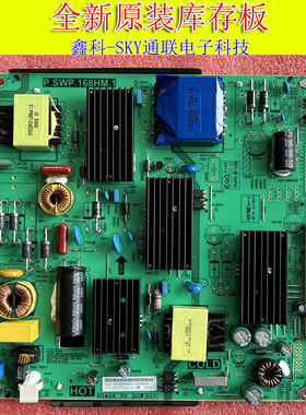 原装创佳55HME5000 49ECS22X 49ECS55R电源板P.SWP.168HM.1