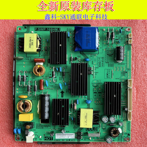 原装创佳55HME5000 49ECS22X 49ECS55R电源板P.SWP.168HM.1