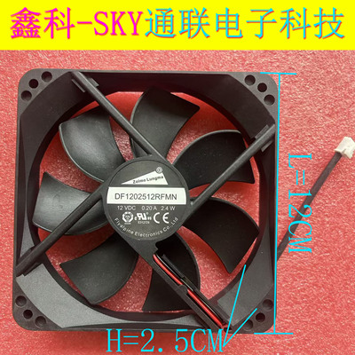 全新DF1202512RFMN  DF1202512RFHN DF1202512RBHN 12*2.5CM风扇