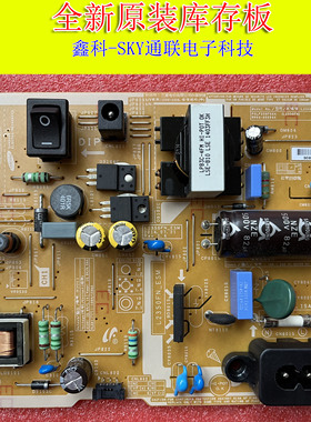 全新原装三星液晶显示器 电视电源板 L23SOFN ESM BN44-00694A