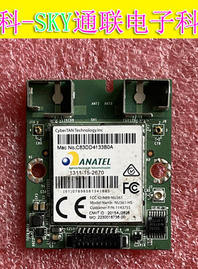 海信LED65K5500U/55E6600US无线网卡 1311-15-2670 NU361-HS