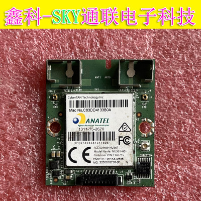 海信LED65K5500U/55E6600US无线网卡 1311-15-2670 NU361-HS