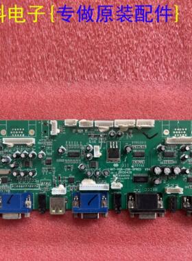 适用于原装鸿合教学一体机USB VGA外接板HHT-VGA-USB-SPRED