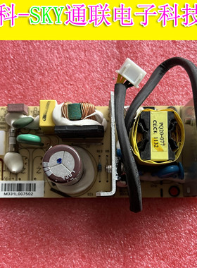 全新原装华为交换机内置电源CPI030003 H3C SI700-24-AC 12V-2.5A