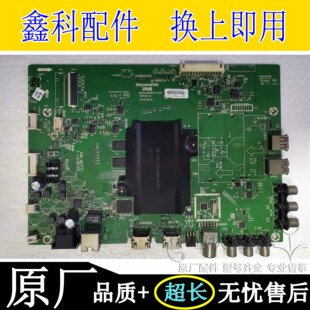 创维58E6000 65E6000 58M6主板5800-A8H830-1P20/1P10