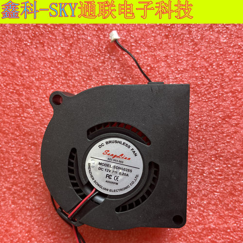 全新原装 SDH6028S DC12V-0.20A 6*2.8CM大功率两线控散热风扇