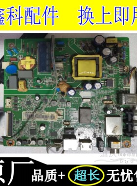 LED32C1000N/B2080N主板JUC6.690.00139692同JUC7.820.00138880