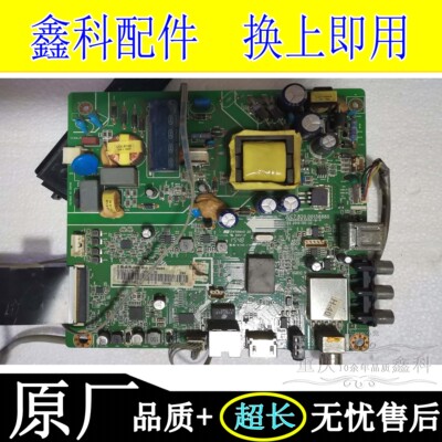 LED32C1000N/B2080N主板JUC6.690.00139692同JUC7.820.00138880