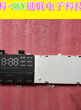 适用原装创维滚筒洗衣机电脑主控板KX2362-001-1816 200011-02-01