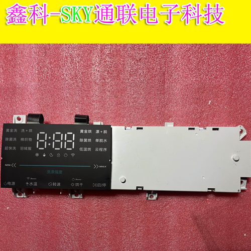 适用原装创维滚筒洗衣机电脑主控板KX2362-001-1816 200011-02-01