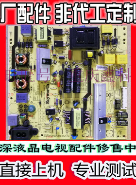 全新创维55E5电源板168P-L5R019-00 01 02 5800-L5R019-0010/0000