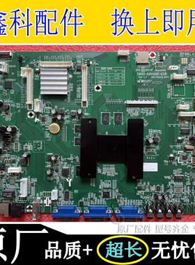 创维55E72RD/65E91RD 70E91FM-H 75/86E99UD主板5800-A9V600-01R