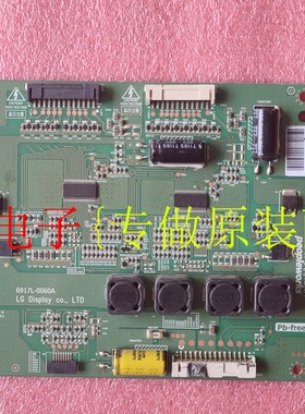 原装恒流板6917L-0060A 康佳 LED47IS11PD 创维 47E82RD 47E83RS