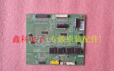 原装恒流板6917L-0060A康