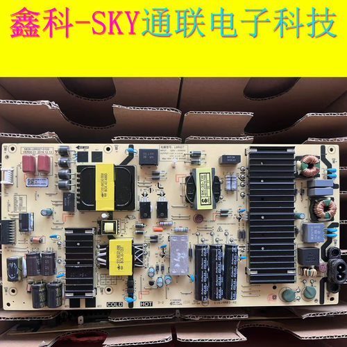 全新原装创维65H5松下TH-65HX680C原装电源板583X-L6R027-0100