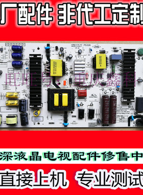 原装创维L5U091电源板 5835-L5U091-W000 168P-L5U091-W1 W0 W2