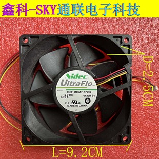 12VDC 2.5CM4PWM線控風(fēng)扇 T92T12MUA7 原裝 57Z99 9.2 Nidec 0.25A