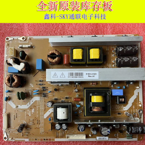 长虹等离子3D43A3030D P43H21 P51H0电源板LJ44-00229E 00235B