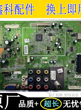 原装 创维26M30SW电视主板5800-A8K020-0000按需配屏