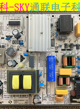 全新原装TCL 49D7000 GE49V80 PPTV55UX5 65UX5电源SHG6004C-101H