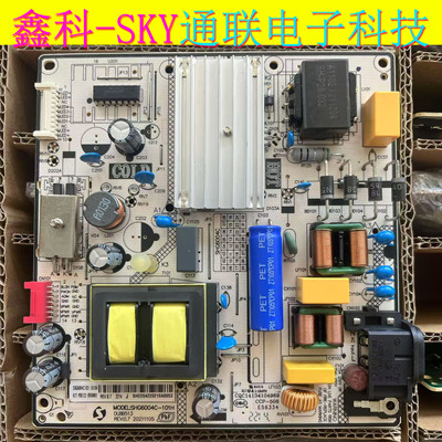 TCL全新原装电源SHG6004C-101H