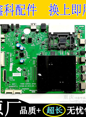 创维49G7 50G7 55G7 60G7 65G7 55G910M原装主板5800-A9R591-0P00
