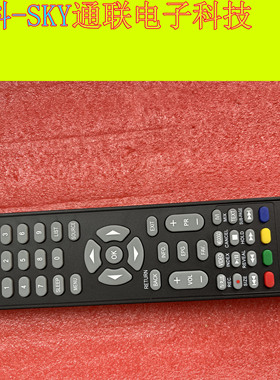 全新原装正品英文出口液晶电视机遥控器 HOF20B048GPD11 200320