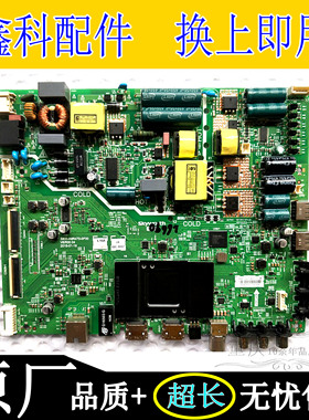 创维49E3500原装三合一电源主板5800-A9R470-0P20 0P30屏RDL490FY