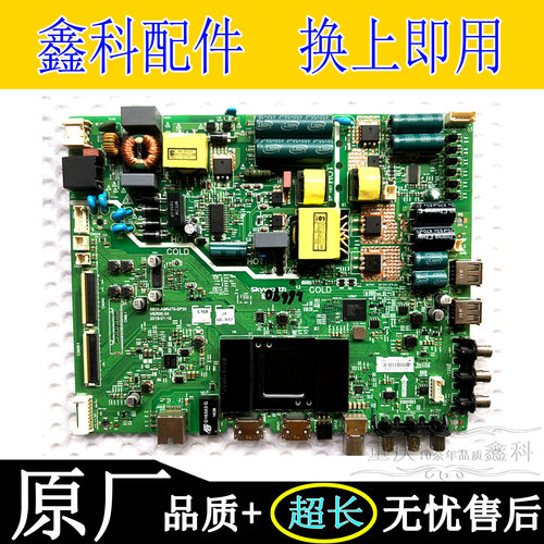 创维5800-A9R470-0P200P30主板