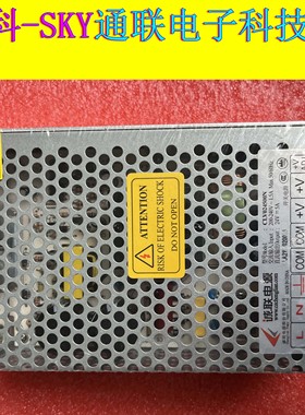 原装全新诚联开关电源 CLV024500N 24V5A 120W