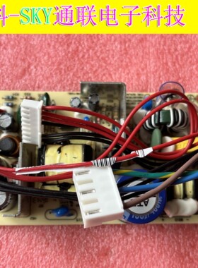 全新原装全汉开关电源板 FSP025-1P01 DCOUTPUT +5.25V-5.0A