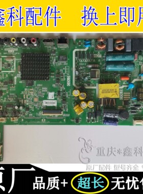 原装创维40E3500 40E3 40F501CN17主板5800-A8S461-0P10配各种屏