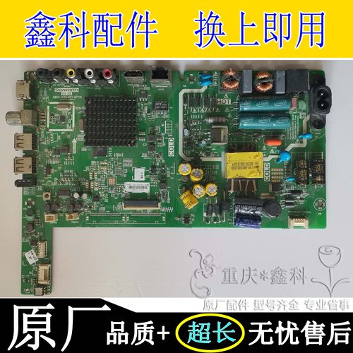 原装5800-A8S461-0P10