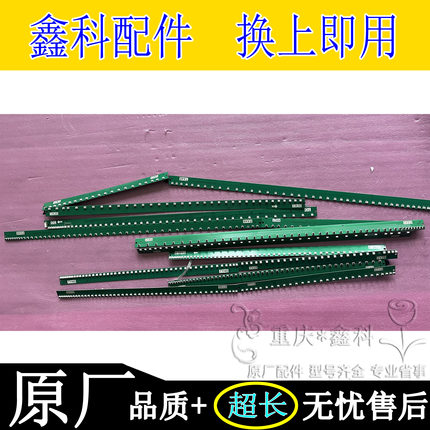 希沃鸿合创维86寸教学红外触摸TY/X/RY/X/48_8/46/21/36/45/28/T0