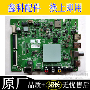 43F5主板5800 A8H201 0P00屏RDL430WY 创维50 100 43G2A BD0