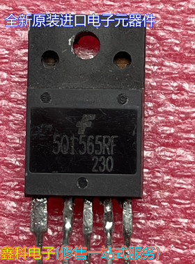 全新原装进口集成块MOS场效应管 5Q1565RF电源管理芯片